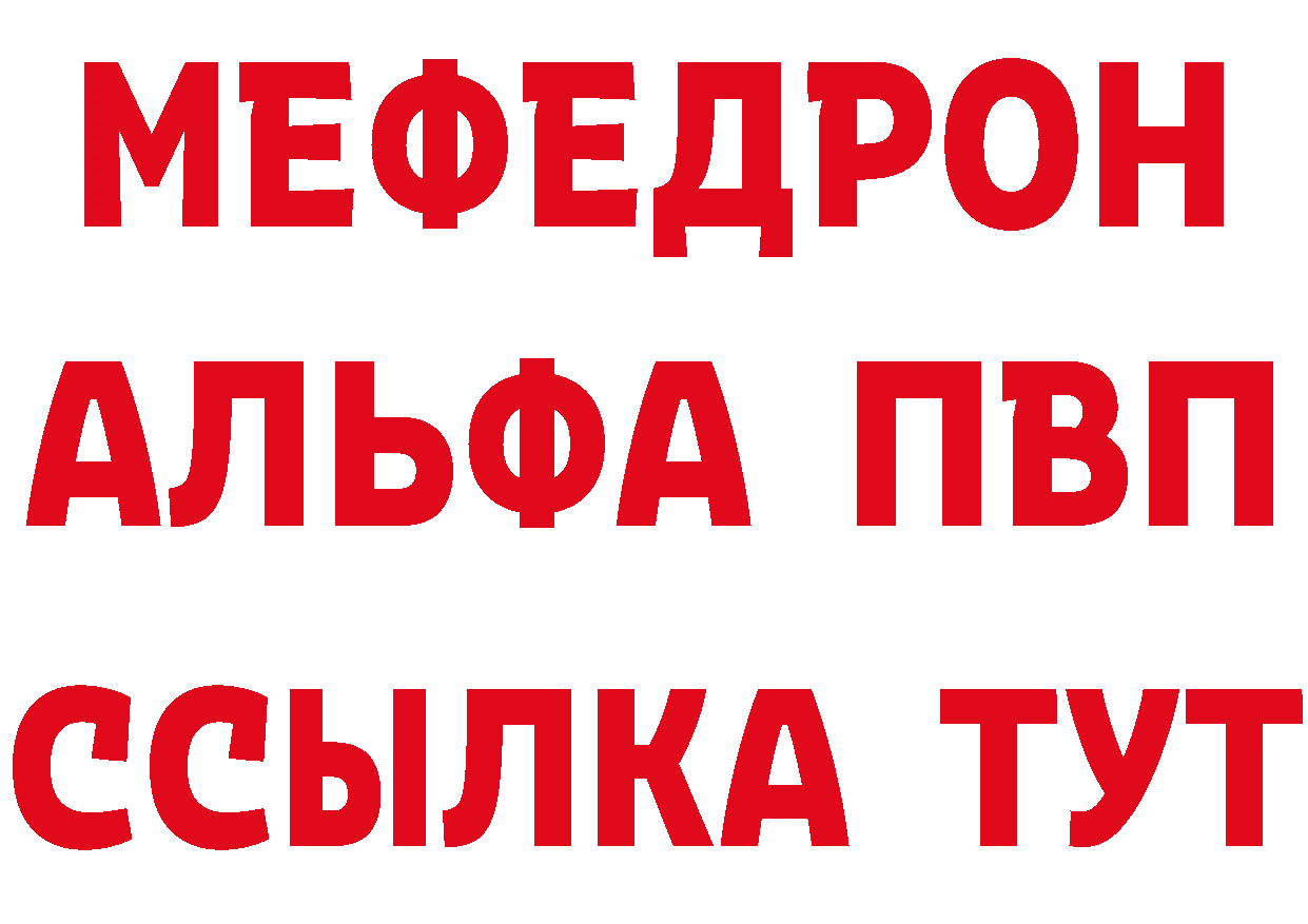 Amphetamine VHQ зеркало дарк нет MEGA Арамиль